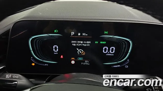 Kia Niro 2022 — фото 8
