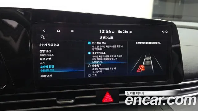 Hyundai AVANTE 2023 — фото 17
