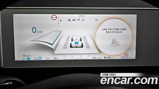 Hyundai Ioniq5 2023 — фото 11