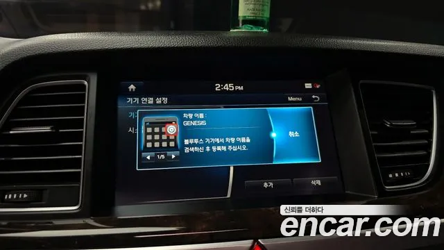 Hyundai Genesis 2016 — фото 15