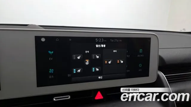 Hyundai Ioniq5 2022 — фото 17