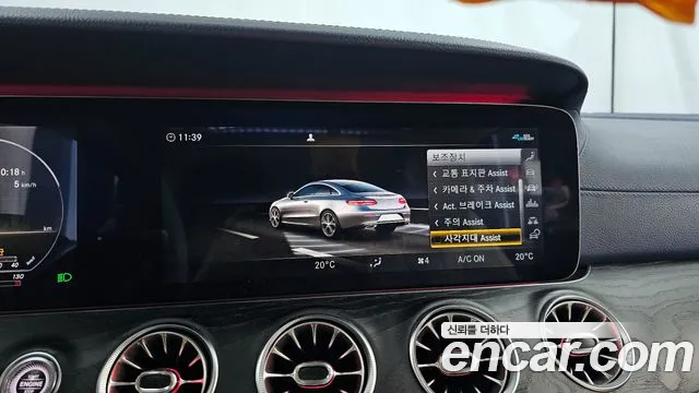 Mercedes-Benz E-Class 2020 — фото 16