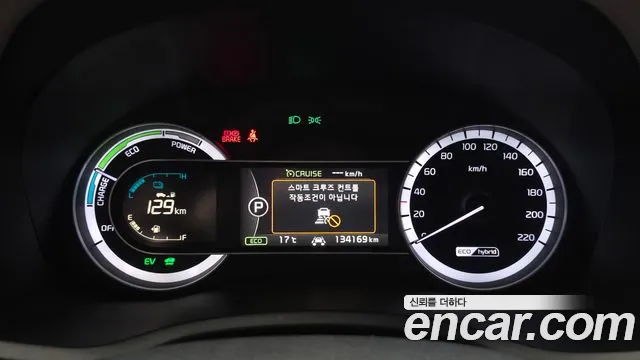 Kia Niro 2018 — фото 11