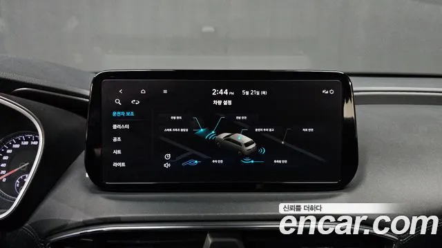 Hyundai Santafe 2023 — фото 14