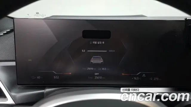 BMW i4 2025 — фото 10
