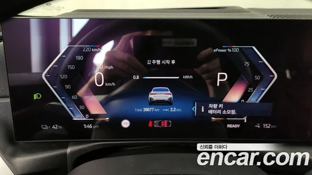 BMW i4 2022 — фото 10