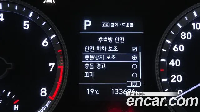 Hyundai Sonata 2020 — фото 17