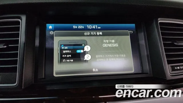 Hyundai Genesis 2016 — фото 15