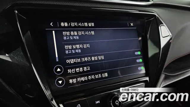 ChevroletGMDaewoo Trailblazer 2023 — фото 31