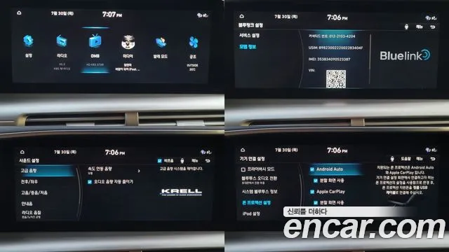 Hyundai Nexo 2024 — фото 16