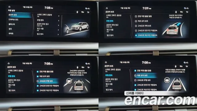 Hyundai Nexo 2024 — фото 17