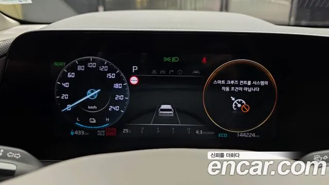 Kia Niro 2023 — фото 11