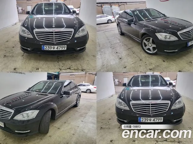 Mercedes-Benz S-Class 2013 — фото 1