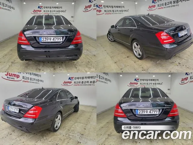 Mercedes-Benz S-Class 2013 — фото 2