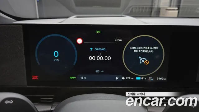 Hyundai Ioniq5 2024 — фото 8