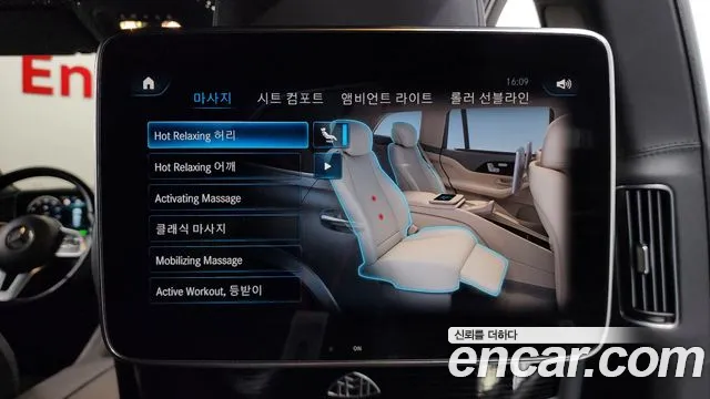 Mercedes-Benz GLS-Class 2022 — фото 16