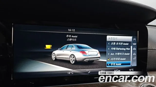 Mercedes-Benz E-Class 2017 — фото 16