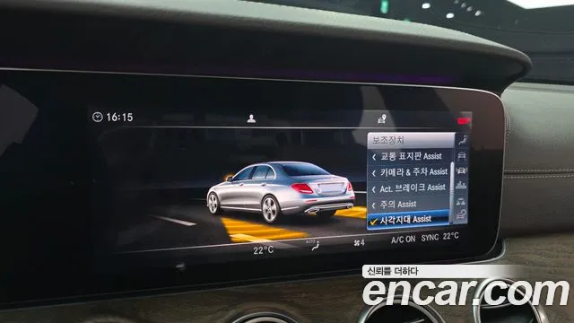 Mercedes-Benz E-Class 2019 — фото 14
