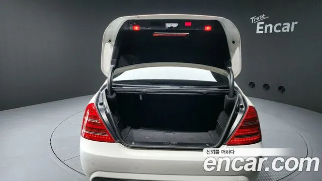 Mercedes-Benz S-Class 2008 — фото 20