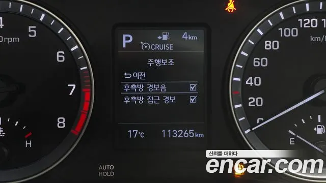 Hyundai Sonata 2018 — фото 16