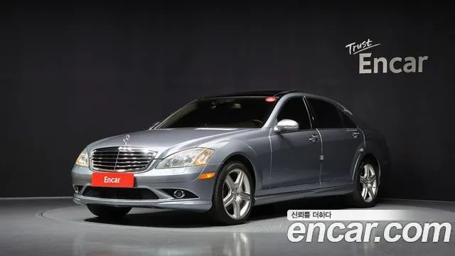 Mercedes-Benz S-Class 2008 — фото 1