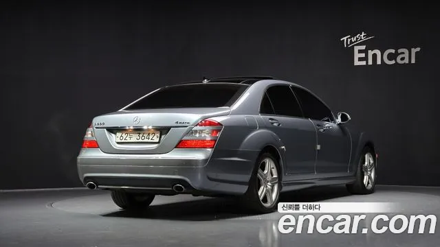 Mercedes-Benz S-Class 2008 — фото 2