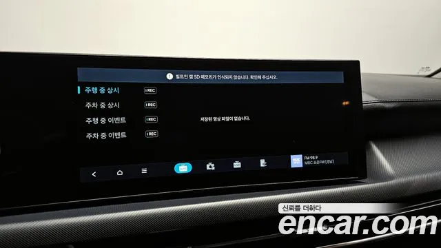 Hyundai Sonata 2024 — фото 17