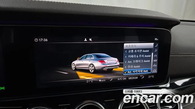 Mercedes-Benz E-Class 2019 — фото 16