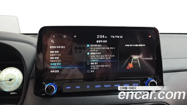 Hyundai Kona 2021 — фото 18