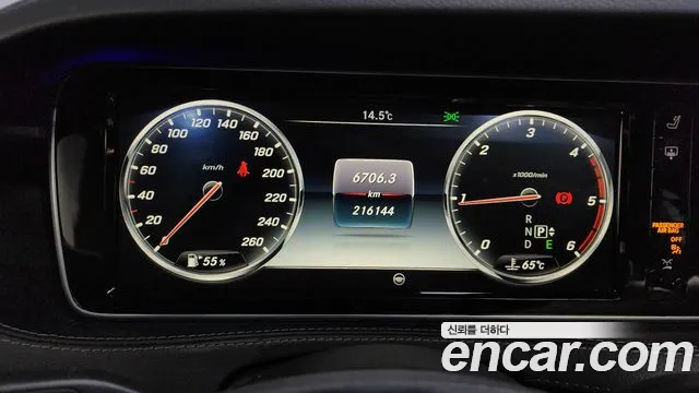 Mercedes-Benz S-Class 2015 — фото 8