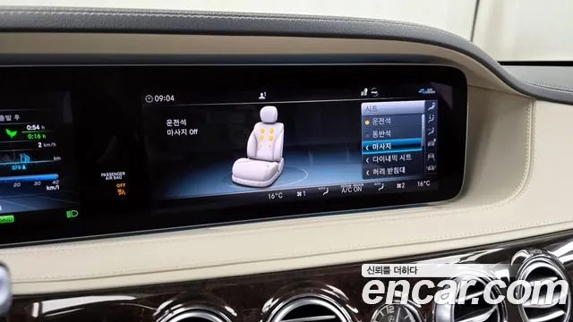 Mercedes-Benz S-Class 2020 — фото 15
