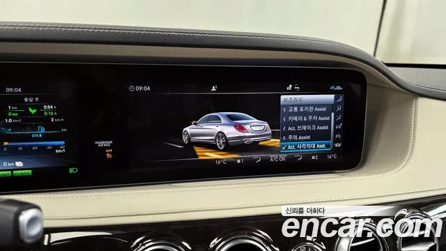 Mercedes-Benz S-Class 2020 — фото 16
