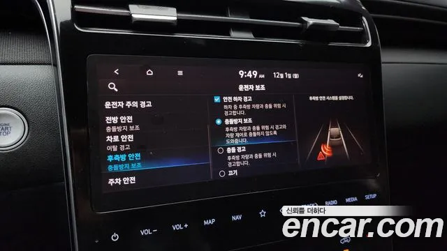 Hyundai Tucson 2021 — фото 16