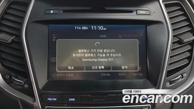 Hyundai Santafe 2016 — фото 16