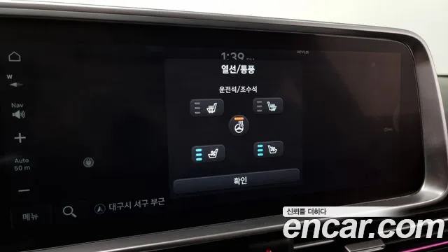 Hyundai Ioniq6 2023 — фото 15