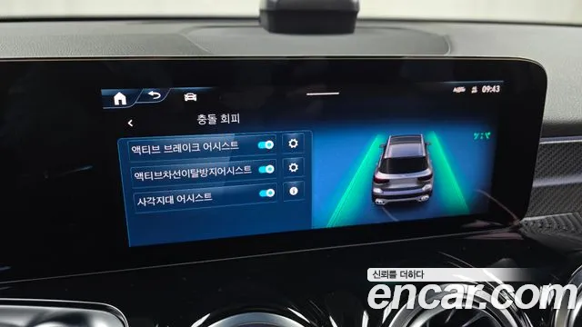 Mercedes-Benz GLB-Class 2025 — фото 16
