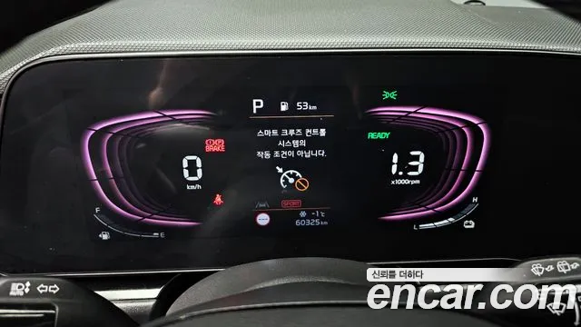 Kia Niro 2022 — фото 8