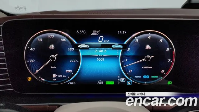 Mercedes-Benz GLS-Class 2023 — фото 8