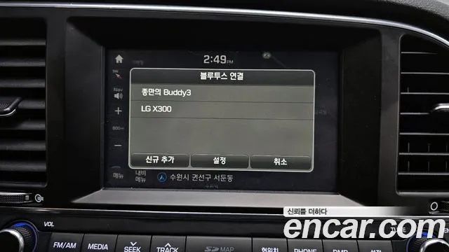 Hyundai AVANTE 2017 — фото 16