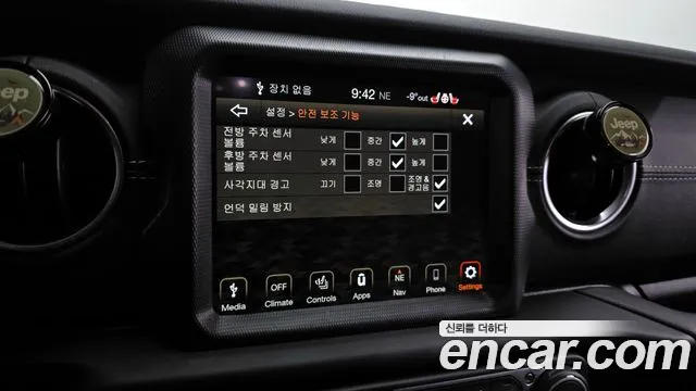 Jeep Wrangler 2023 — фото 16