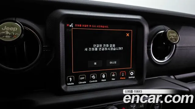 Jeep Wrangler 2023 — фото 17