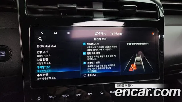Hyundai Tucson 2023 — фото 16