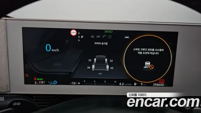 Hyundai Ioniq5 2023 — фото 8