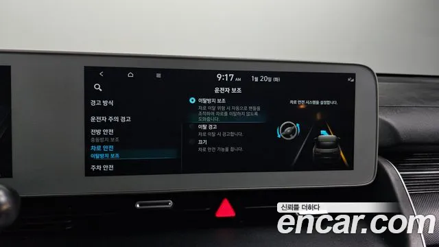 Hyundai Ioniq5 2023 — фото 16