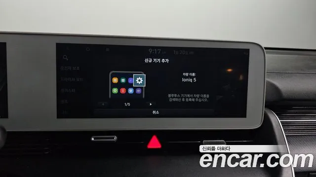 Hyundai Ioniq5 2023 — фото 17