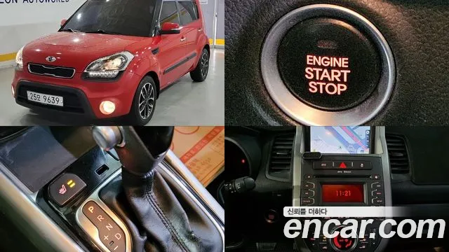 Kia Soul 2012 — фото 1