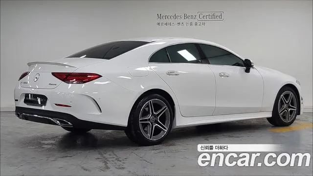 Mercedes-Benz CLS-Class 2023 — фото 2
