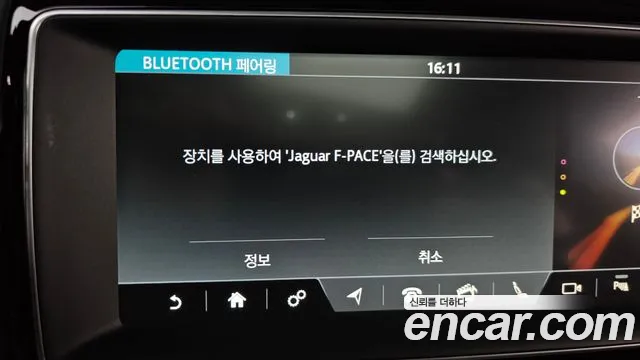 Jaguar F-PACE 2017 — фото 17