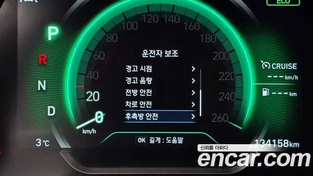 Hyundai Santafe 2020 — фото 16