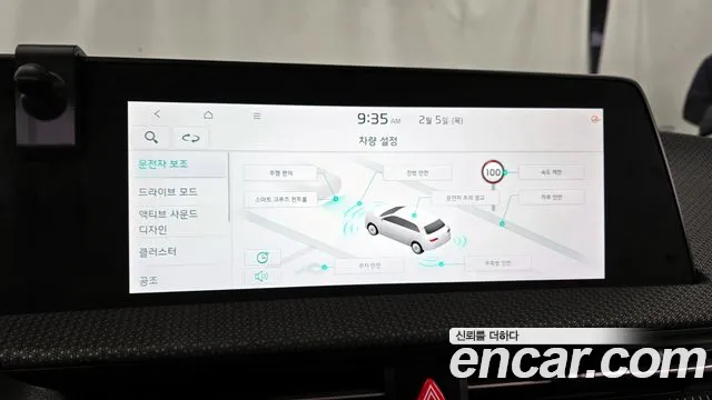 Kia EV6 2022 — фото 16